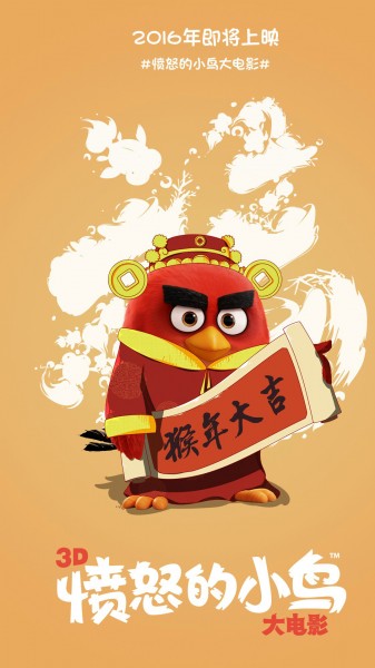 《愤怒的小鸟》动画电影角色海报微信图片