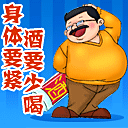 2016微信最新父亲节表情包 父爱如山