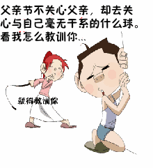 2016微信最新父亲节表情包 父爱如山