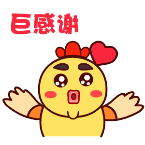 微信壮壮鸡精选表情包 呆萌可爱！