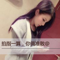 梦幻女神带字微信头像