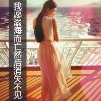 梦幻女神带字微信头像