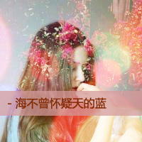 梦幻女神带字微信头像