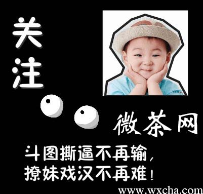 wuli宋民国表情包可爱微信群表情包 我和你缩哦