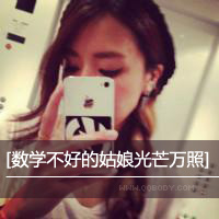 梦幻女神带字微信头像