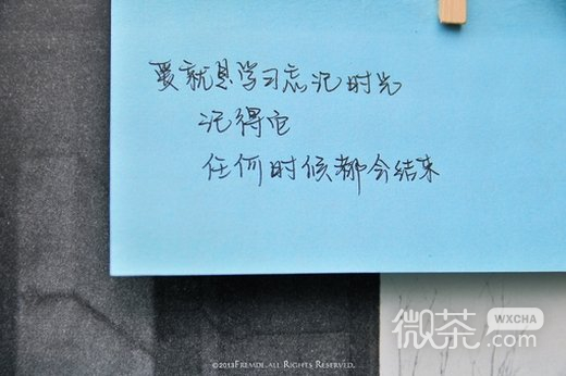 唯美文字手写微信图片 随遇而安
