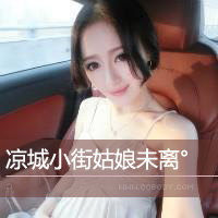 梦幻女神带字微信头像