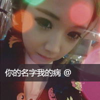 梦幻女神带字微信头像