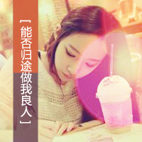 梦幻女神带字微信头像