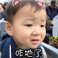 wuli宋民国表情包可爱微信群表情包 我和你缩哦