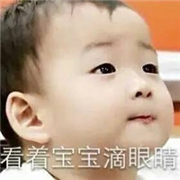 wuli宋民国表情包可爱微信群表情包 我和你缩哦