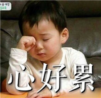 wuli宋民国表情包可爱微信群表情包 我和你缩哦