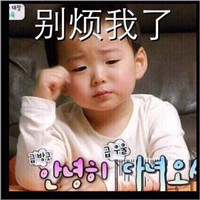 wuli宋民国表情包可爱微信群表情包 我和你缩哦