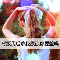 梦幻女神带字微信头像