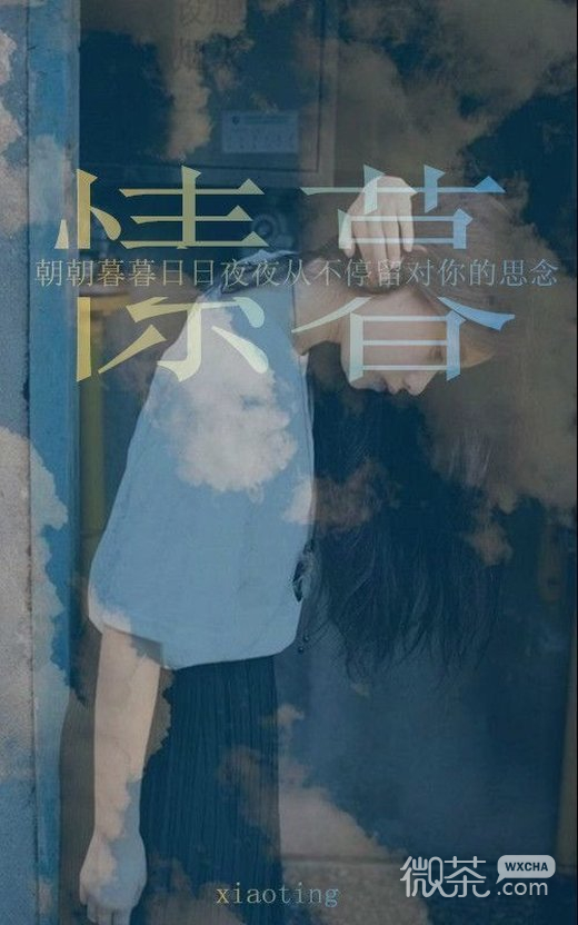 伤感意境文字微信图片 回不去的记忆