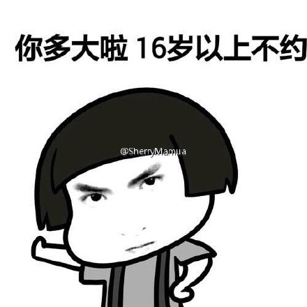 吴亦凡叫我凡哥微信表情包 我是你的小宝宝啊！