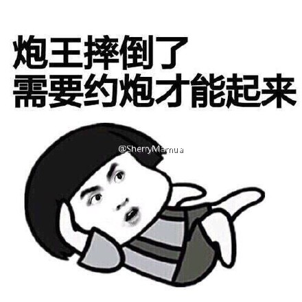 吴亦凡叫我凡哥微信表情包 我是你的小宝宝啊！