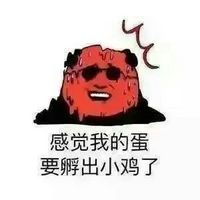 夏至热成狗系列搞笑文字微信表情包 刘海变成了条形码