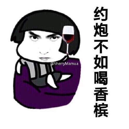 吴亦凡叫我凡哥微信表情包 我是你的小宝宝啊！