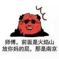 夏至热成狗系列搞笑文字微信表情包 刘海变成了条形码