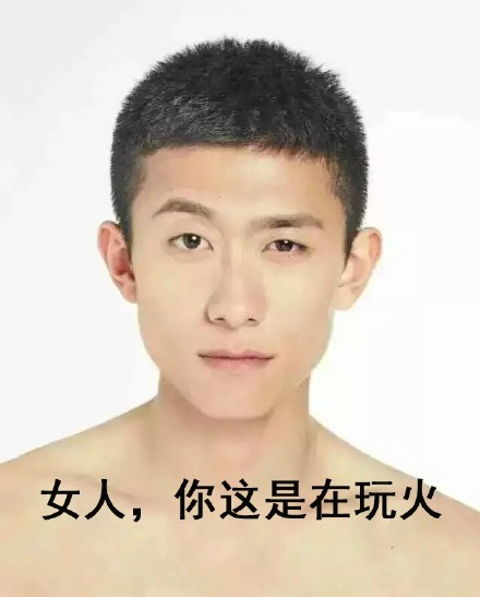 余罪张一山搞怪微信表情包 不装逼难受！
