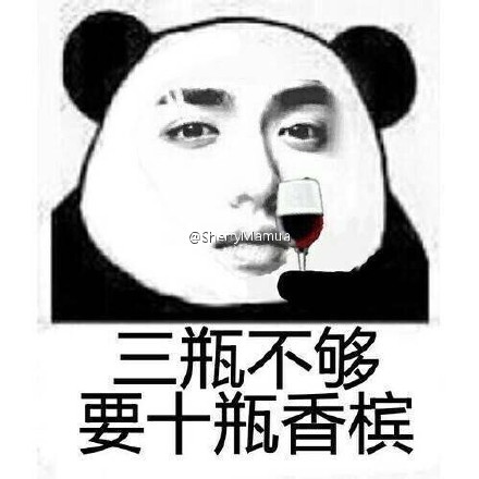 吴亦凡叫我凡哥微信表情包 我是你的小宝宝啊！