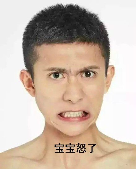 余罪张一山搞怪微信表情包 不装逼难受！
