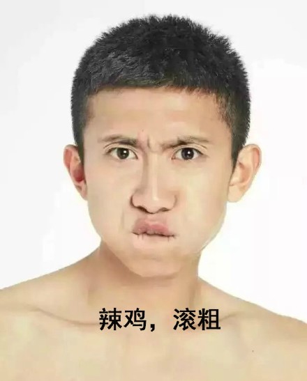 余罪张一山搞怪微信表情包 不装逼难受！