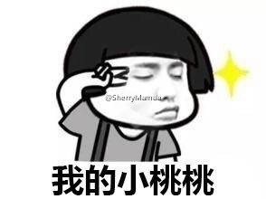 吴亦凡叫我凡哥微信表情包 我是你的小宝宝啊！