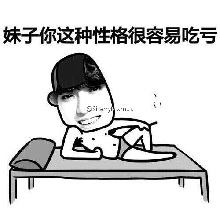 吴亦凡叫我凡哥微信表情包 我是你的小宝宝啊！