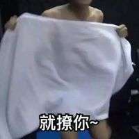 权志龙版雨露均沾文字微信表情包 自打我撩妹以来