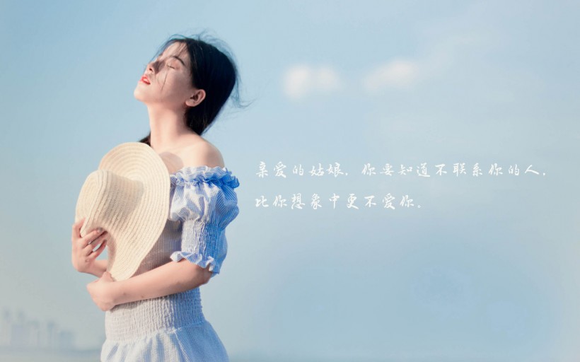 唯美送给女生的励志文字微信图片  做最好的自己！