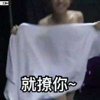 权志龙版雨露均沾文字微信表情包 自打我撩妹以来