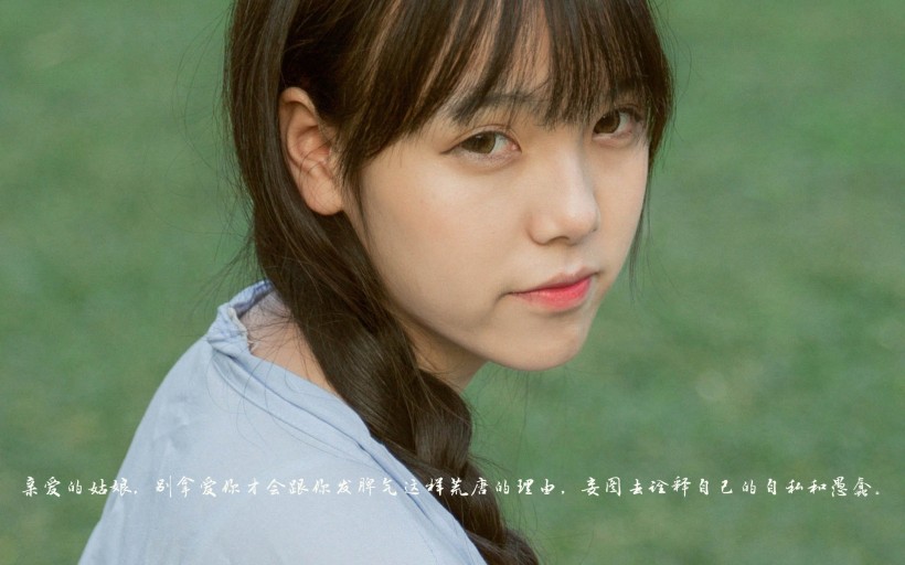 唯美送给女生的励志文字微信图片  做最好的自己！