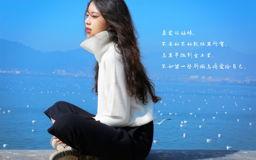 唯美送给女生的励志文字微信图片  做最好的自己！