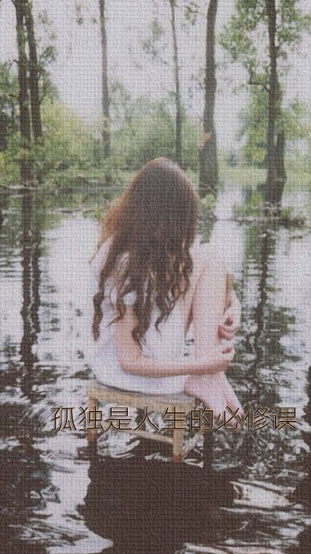 唯美带字微信图片 温清定省