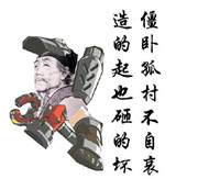 守望先锋系列文字微信表情包 杜甫很忙之守望先锋