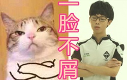 英雄联盟OMG战队队员微信表情包 lol全华人的战队!