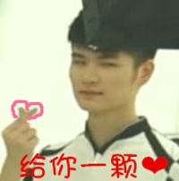 英雄联盟OMG战队队员微信表情包 lol全华人的战队!