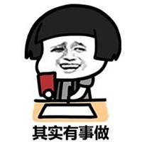 蘑菇头关于懒癌的文字微信表情包 说的是不是你