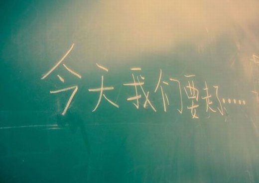 唯美校园毕业微信高清图片 终将过去！