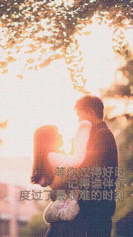 唯美带字微信图片 温清定省