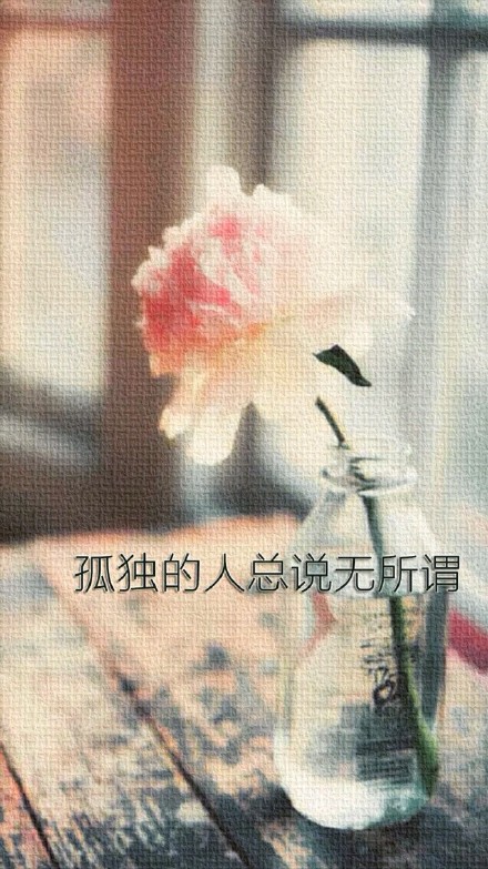 唯美带字微信图片 温清定省