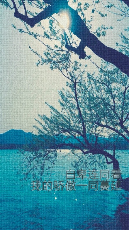 唯美带字微信图片 温清定省