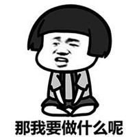 蘑菇头关于懒癌的文字微信表情包 说的是不是你