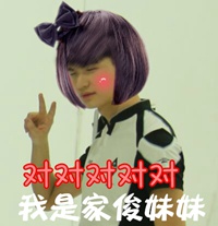 英雄联盟OMG战队队员微信表情包 lol全华人的战队!