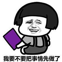 蘑菇头关于懒癌的文字微信表情包 说的是不是你