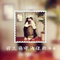 微信情侣头像 平平淡淡