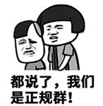 蘑菇头动态微信表情包 我这么帅装个逼怎么了？