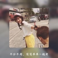 微信情侣头像 平平淡淡